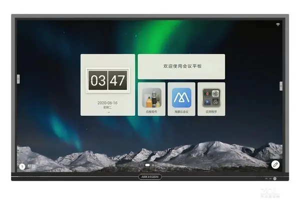 Hikvision DS-D5A75RB-B 75" 4K İnteraktif Monitör